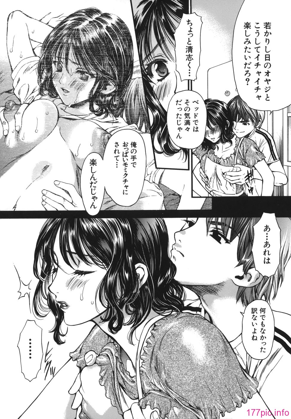netsu_134