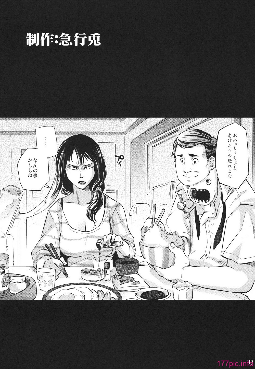 tamura_33