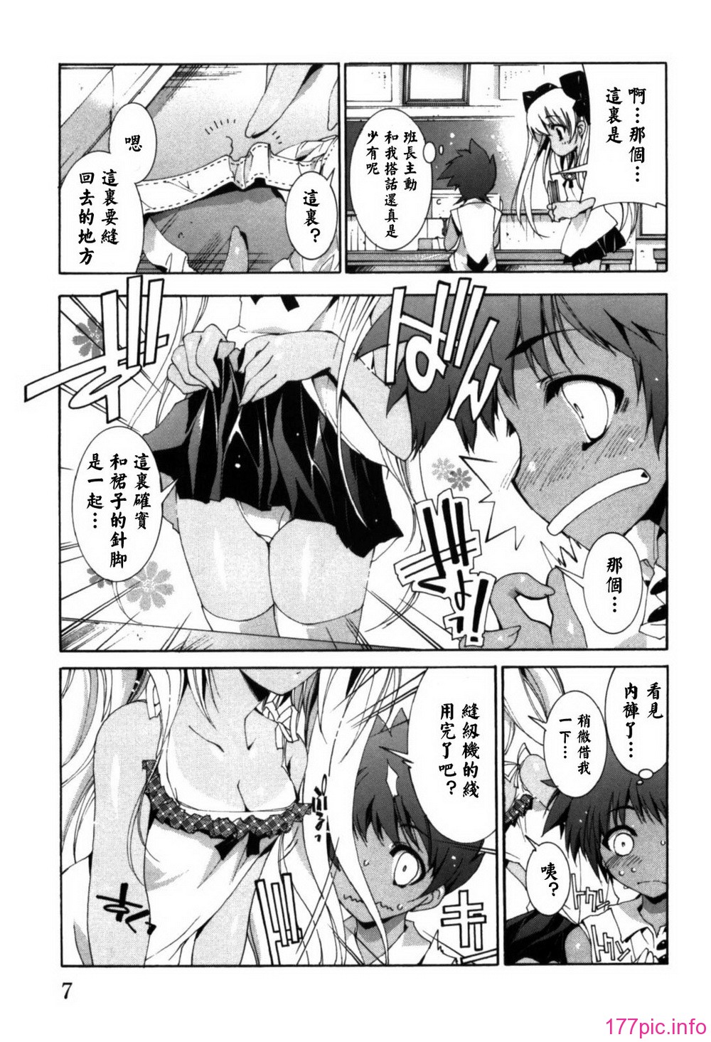 013