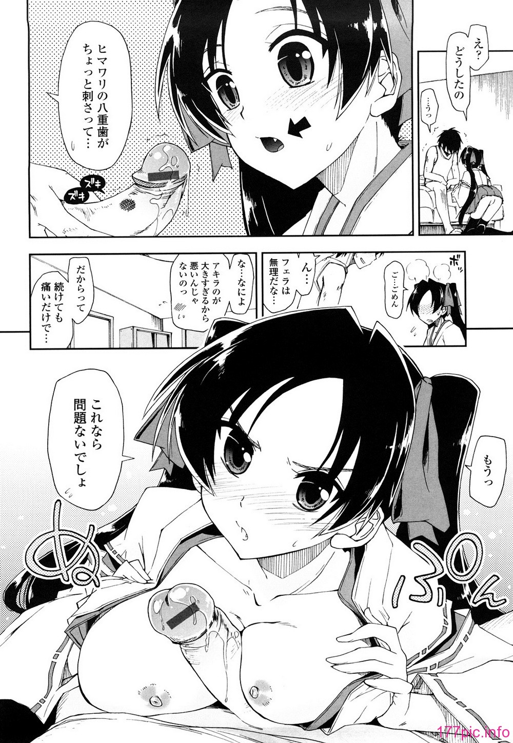 0152