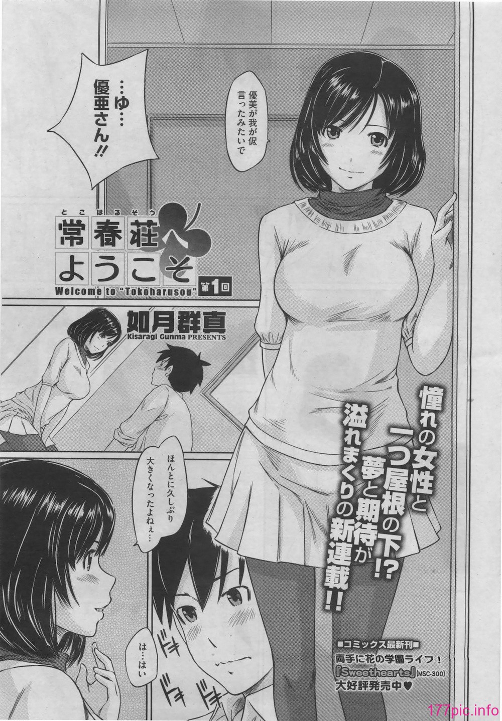 037