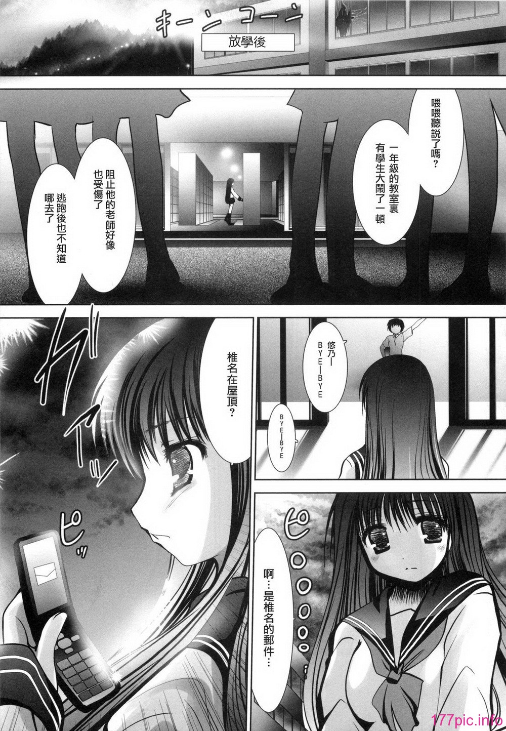 133