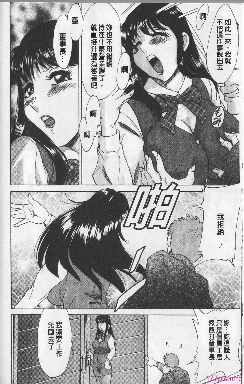 138