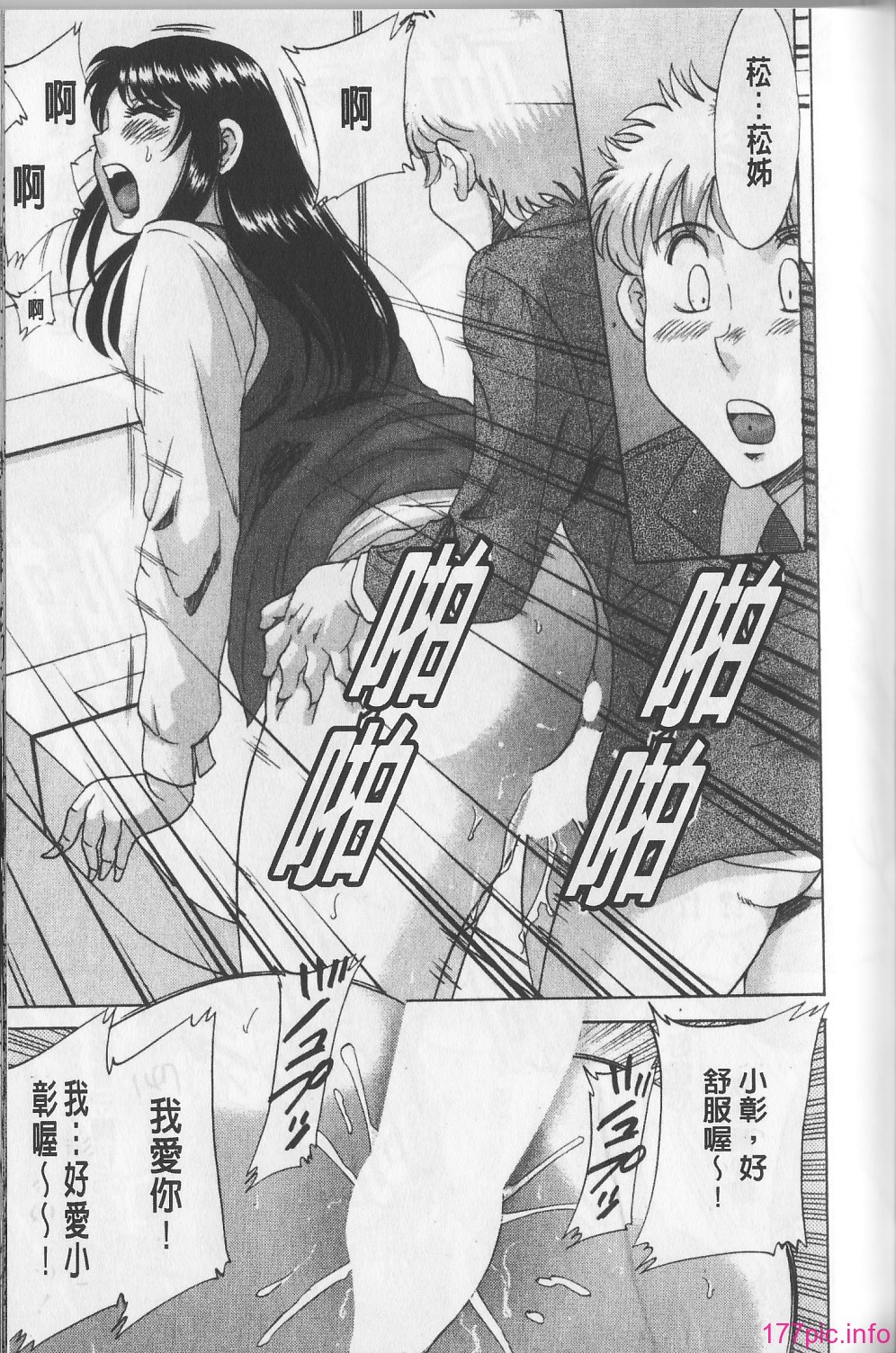 143