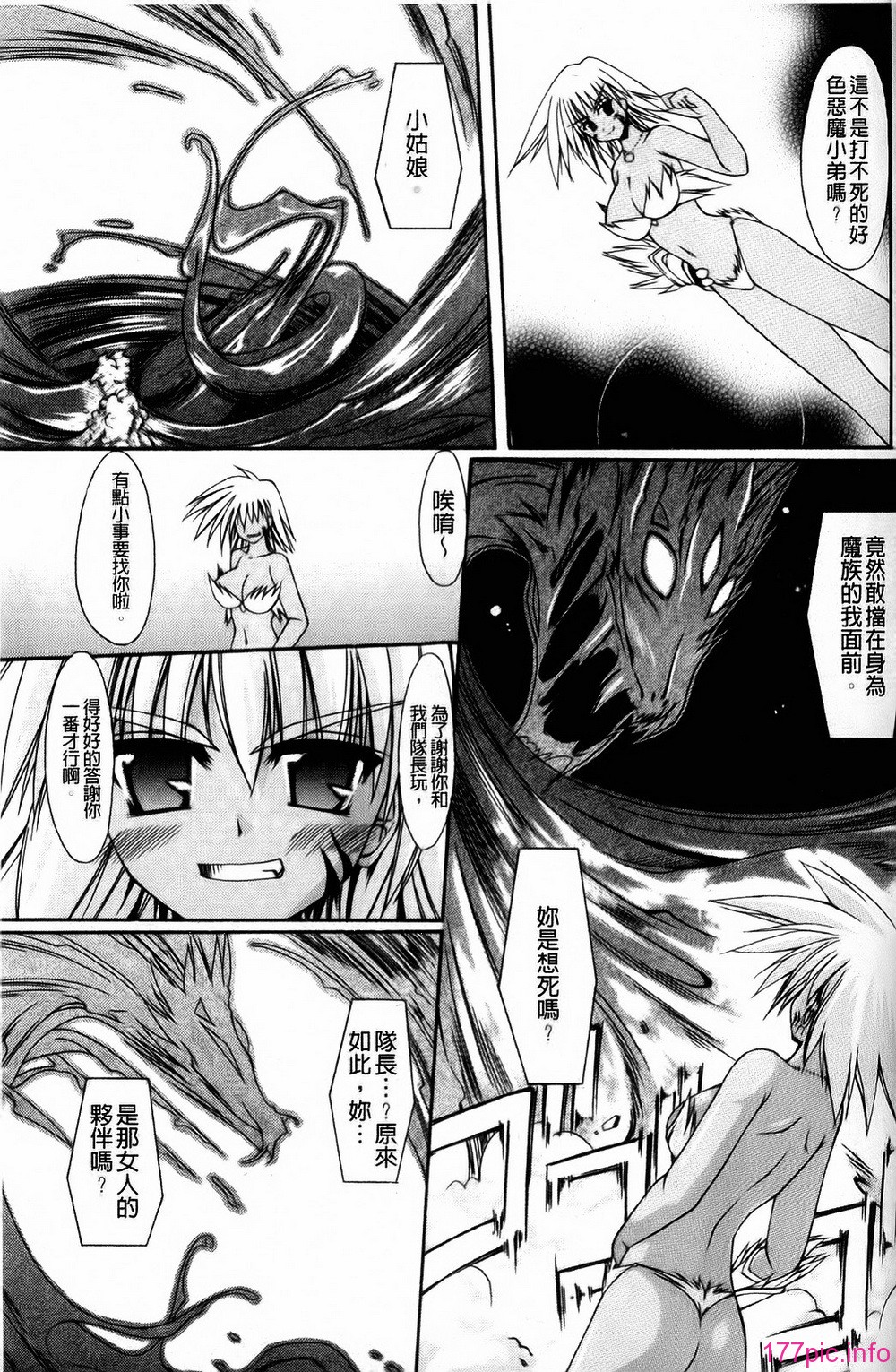 144