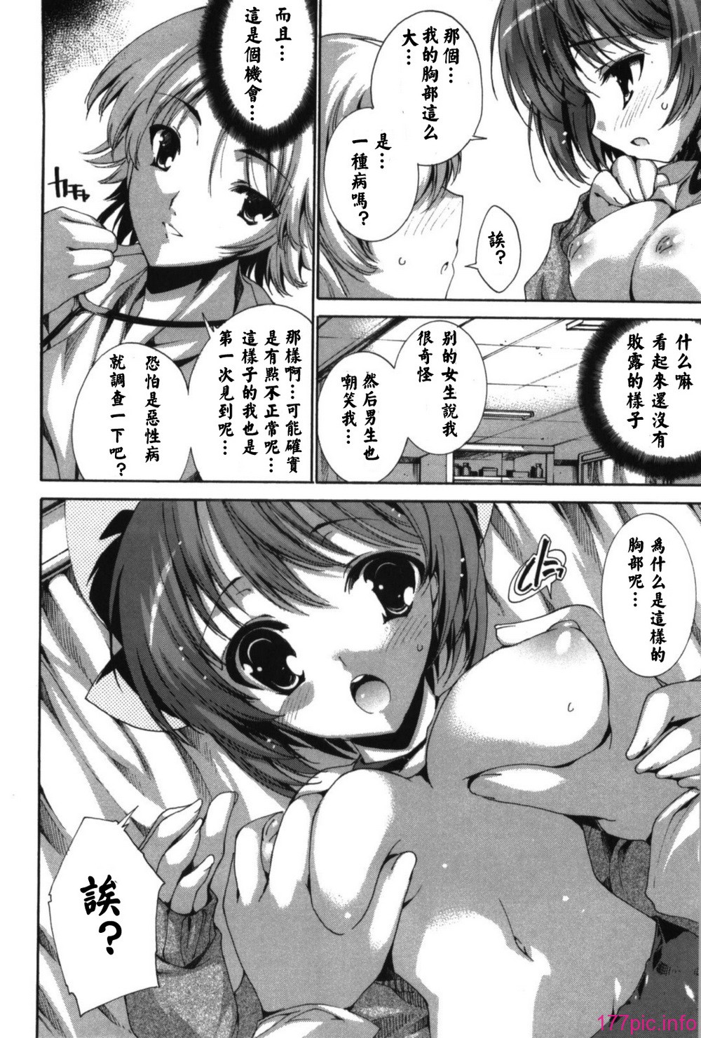 144