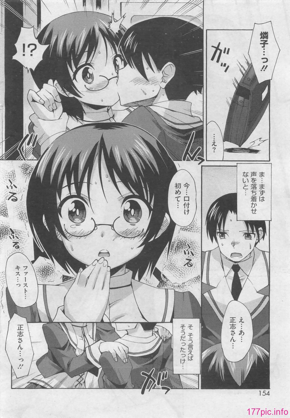 154