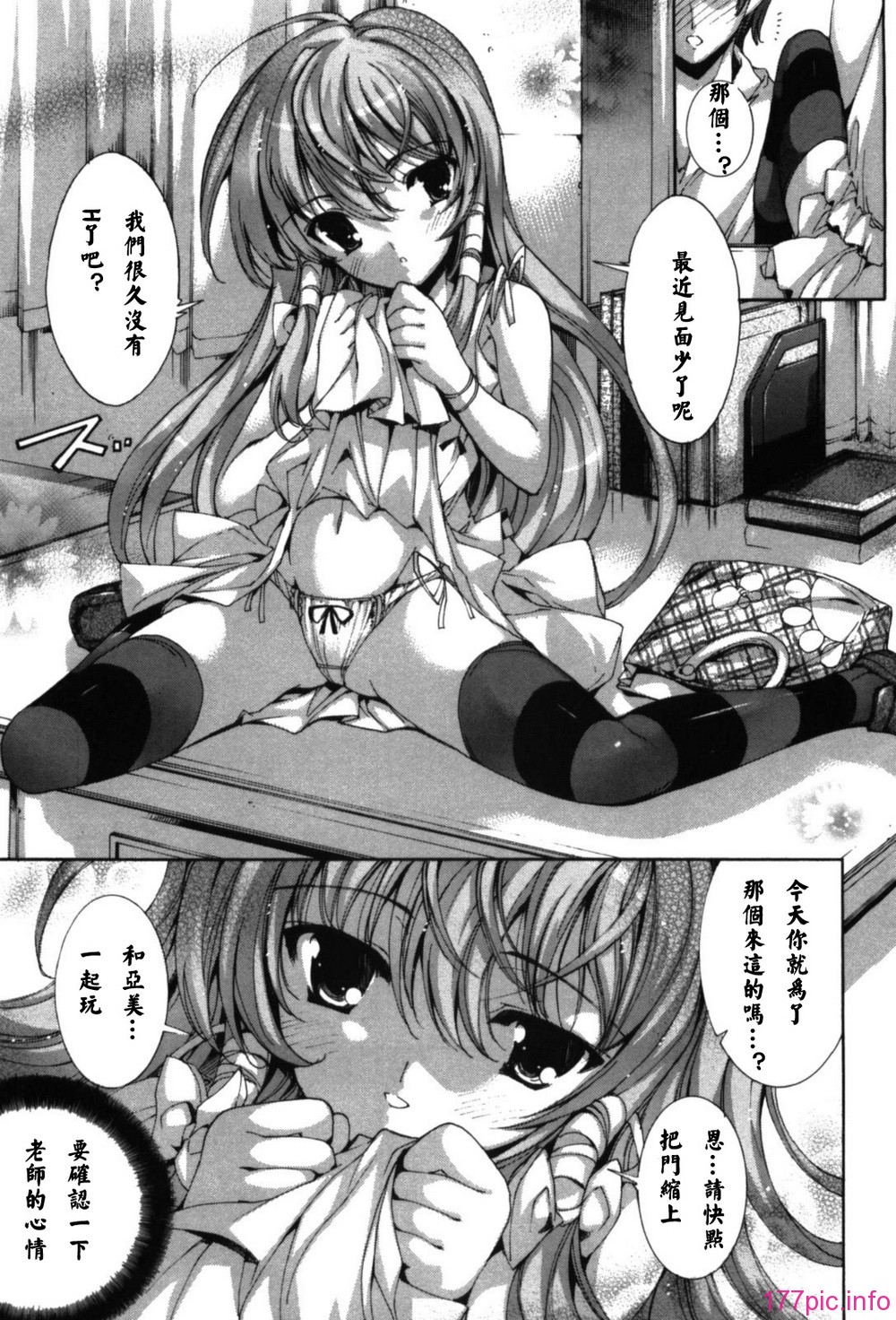 159