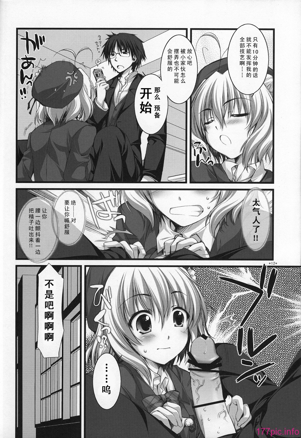 1_011
