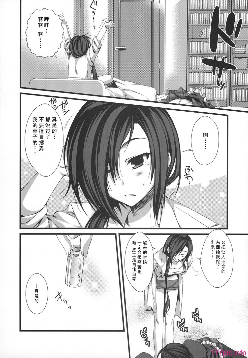2_007