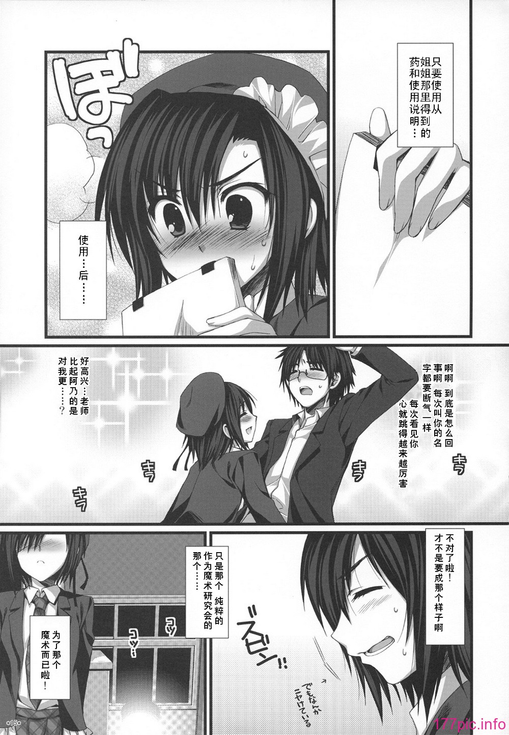 2_014