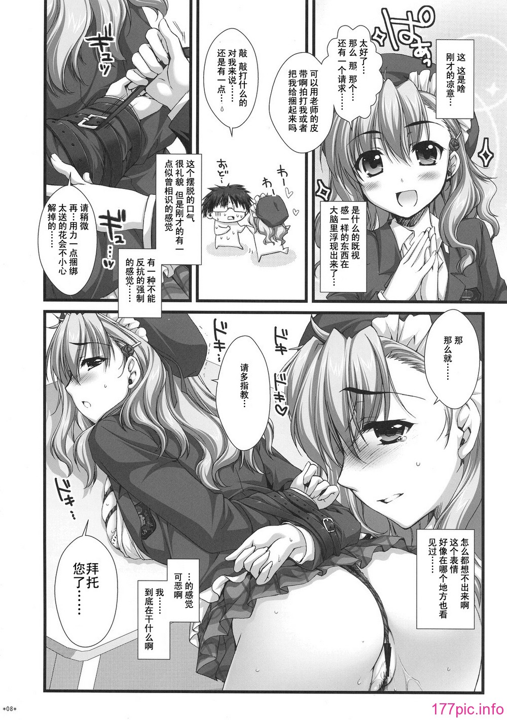 3_007