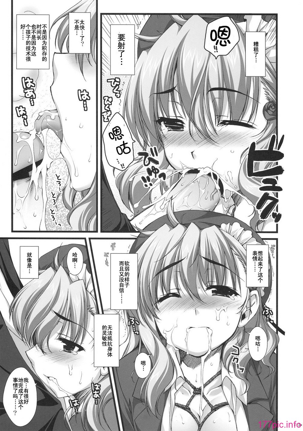 3_011
