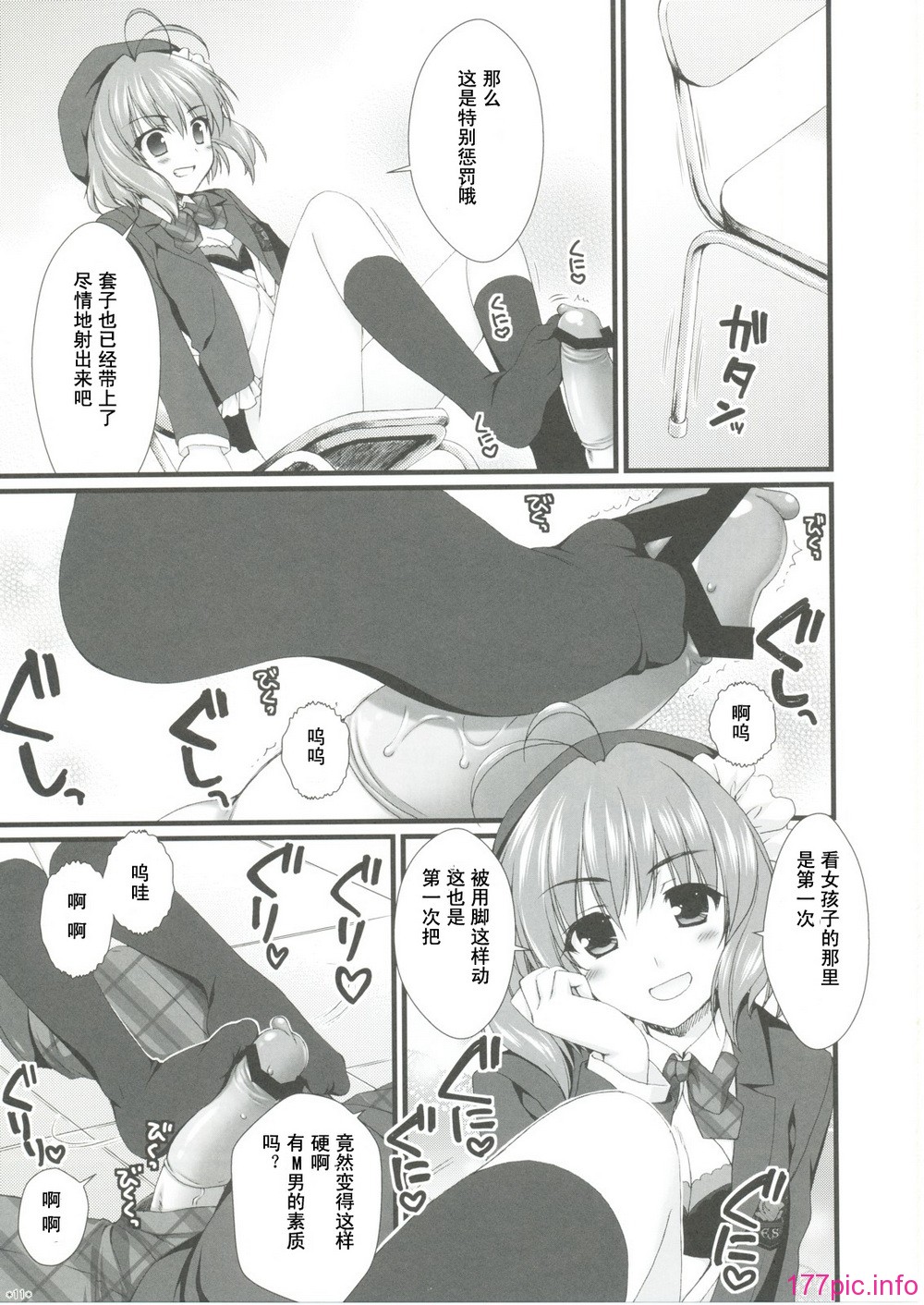 4_010