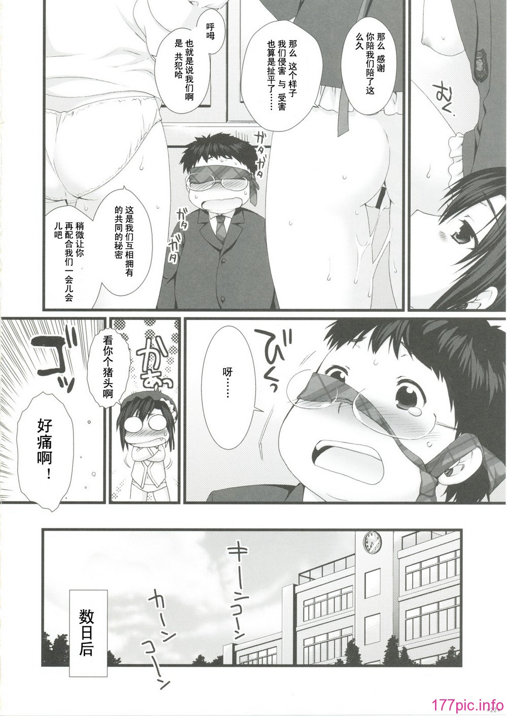 4_021