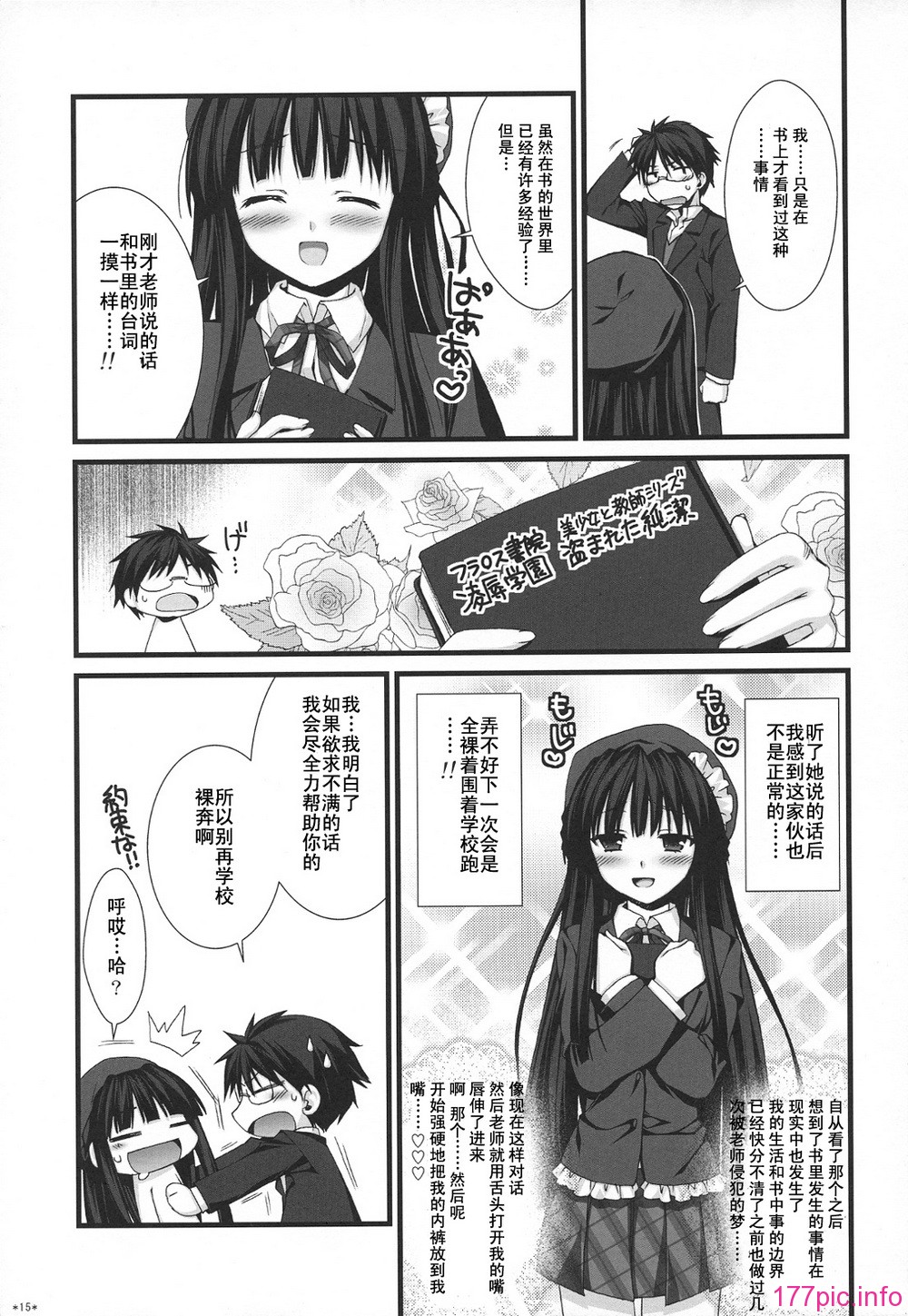5_014