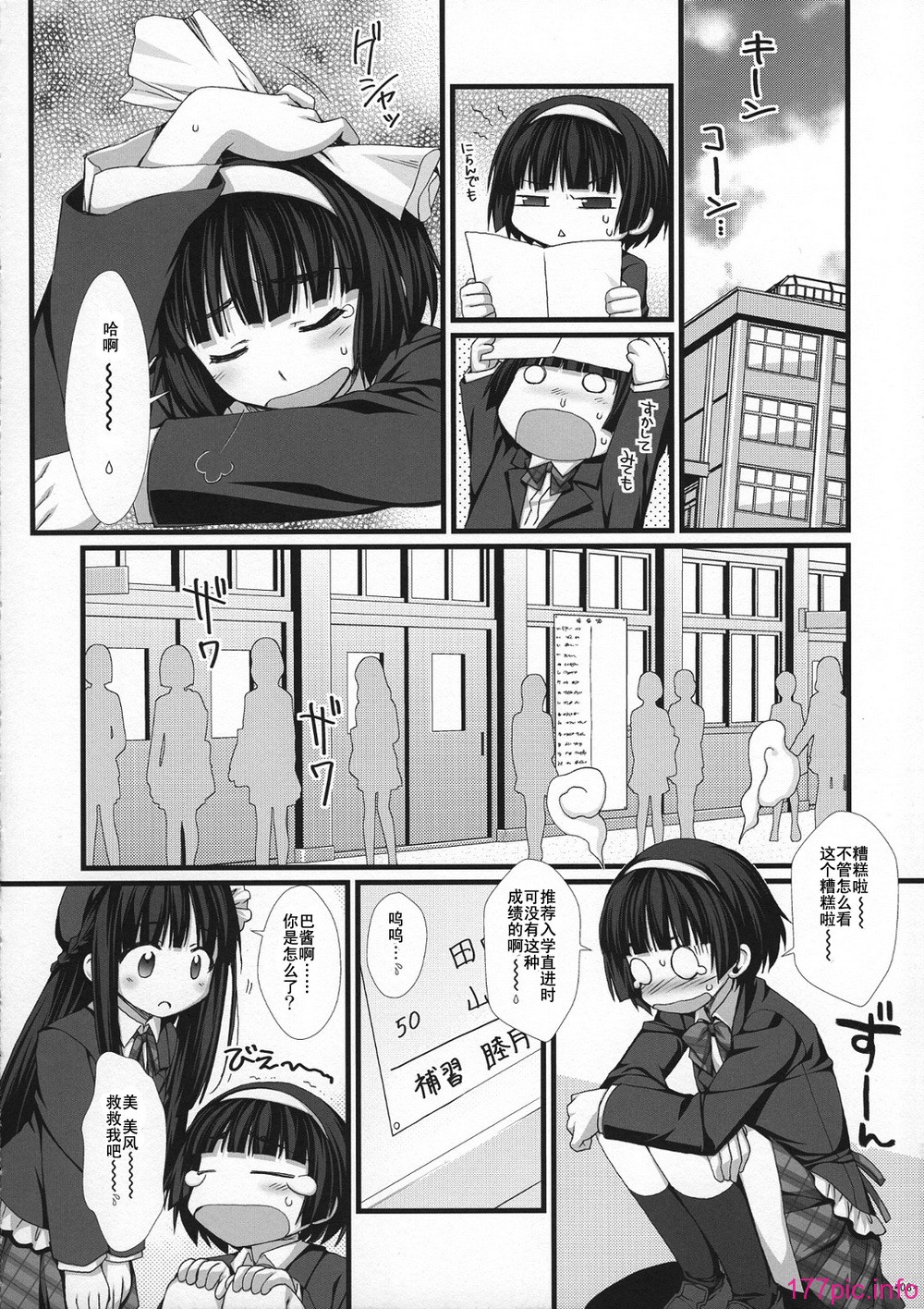 6_007