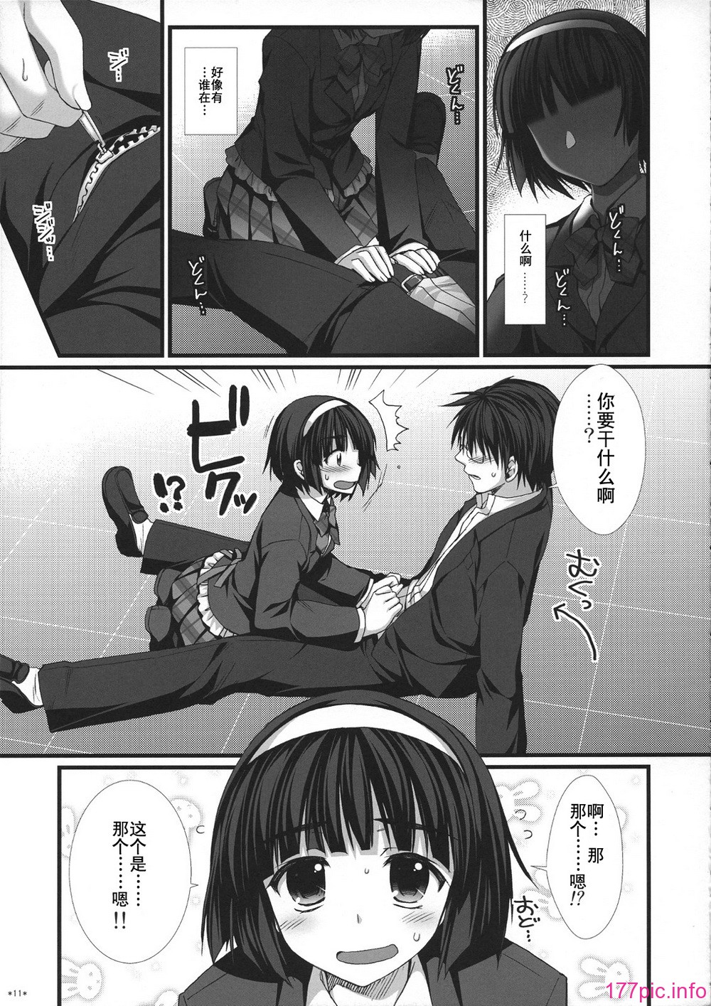 6_010