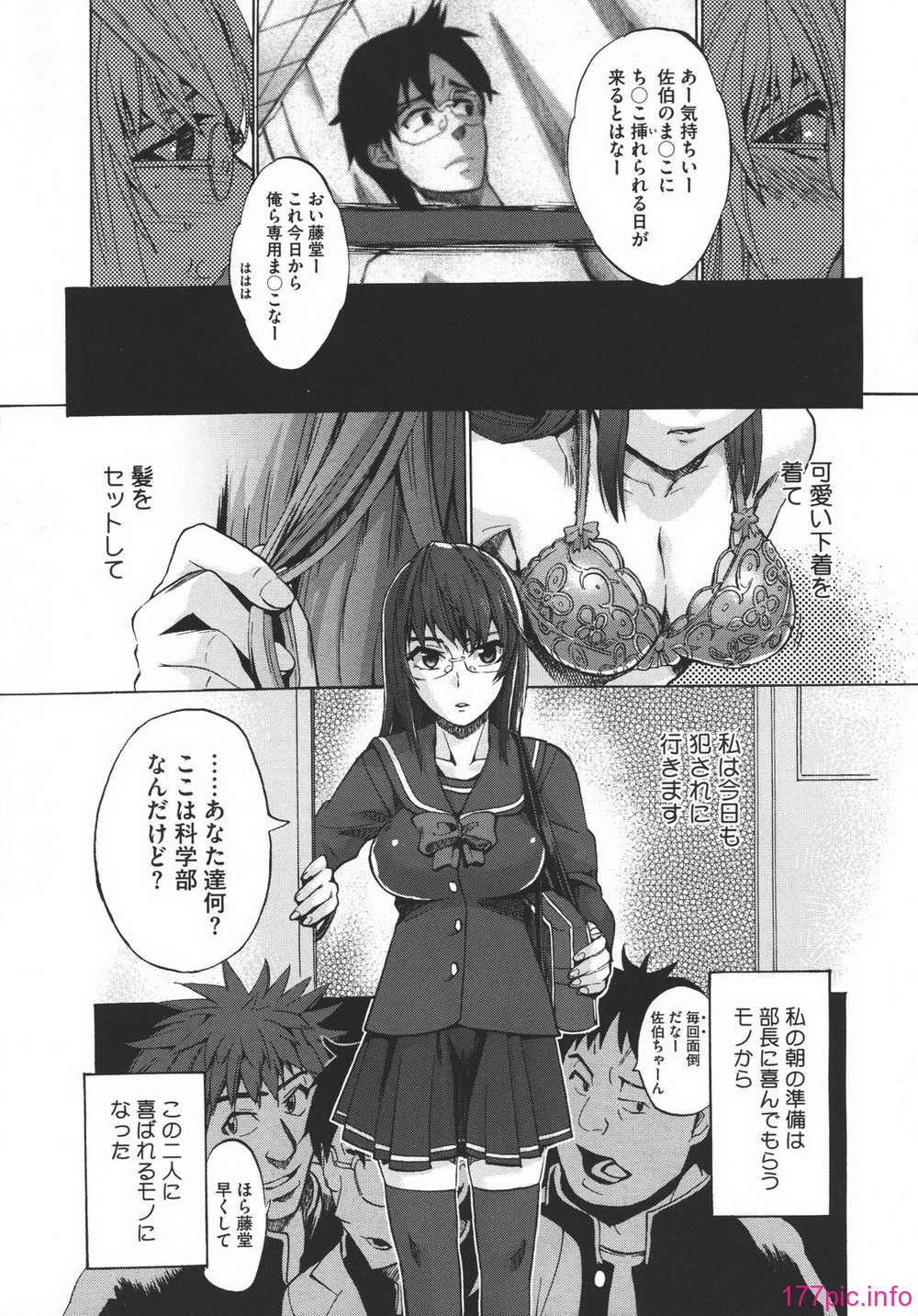 MS_2011_03_199