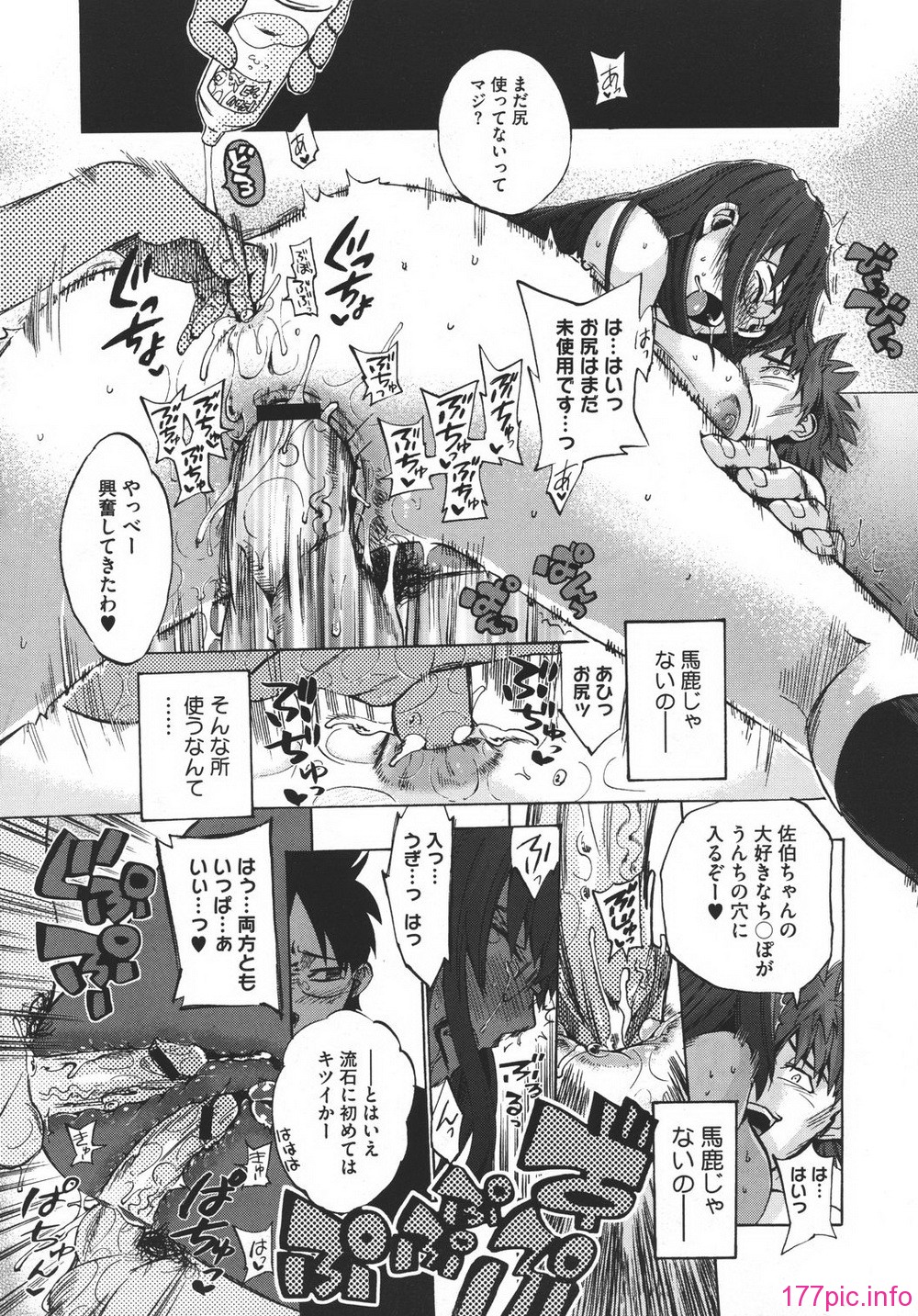 MS_2011_03_205
