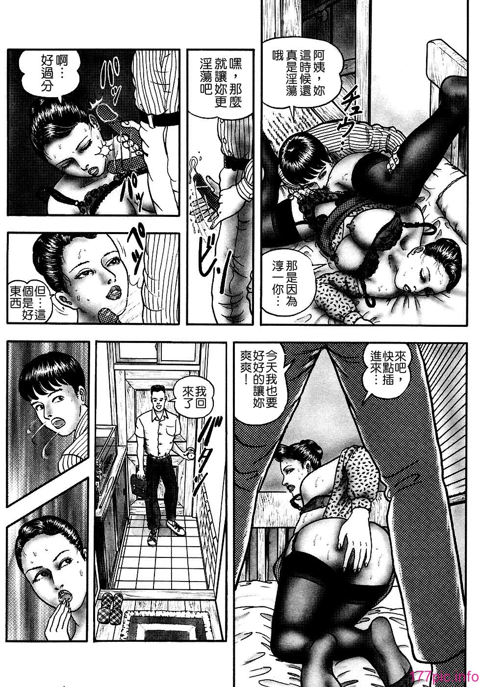 USeTuSaI_041_030