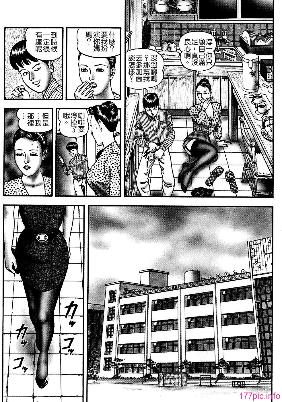 USeTuSaI_041_034