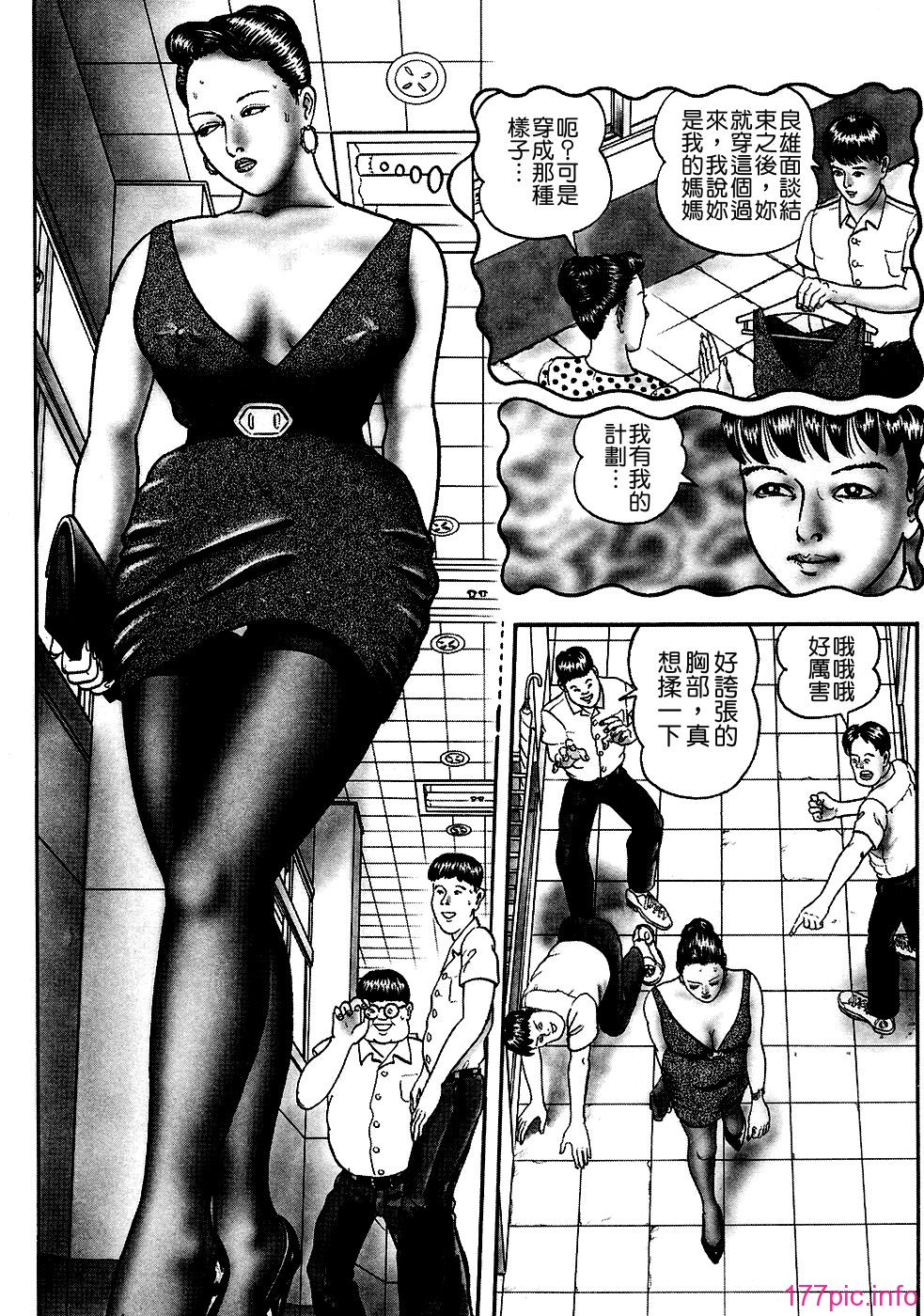 USeTuSaI_041_035