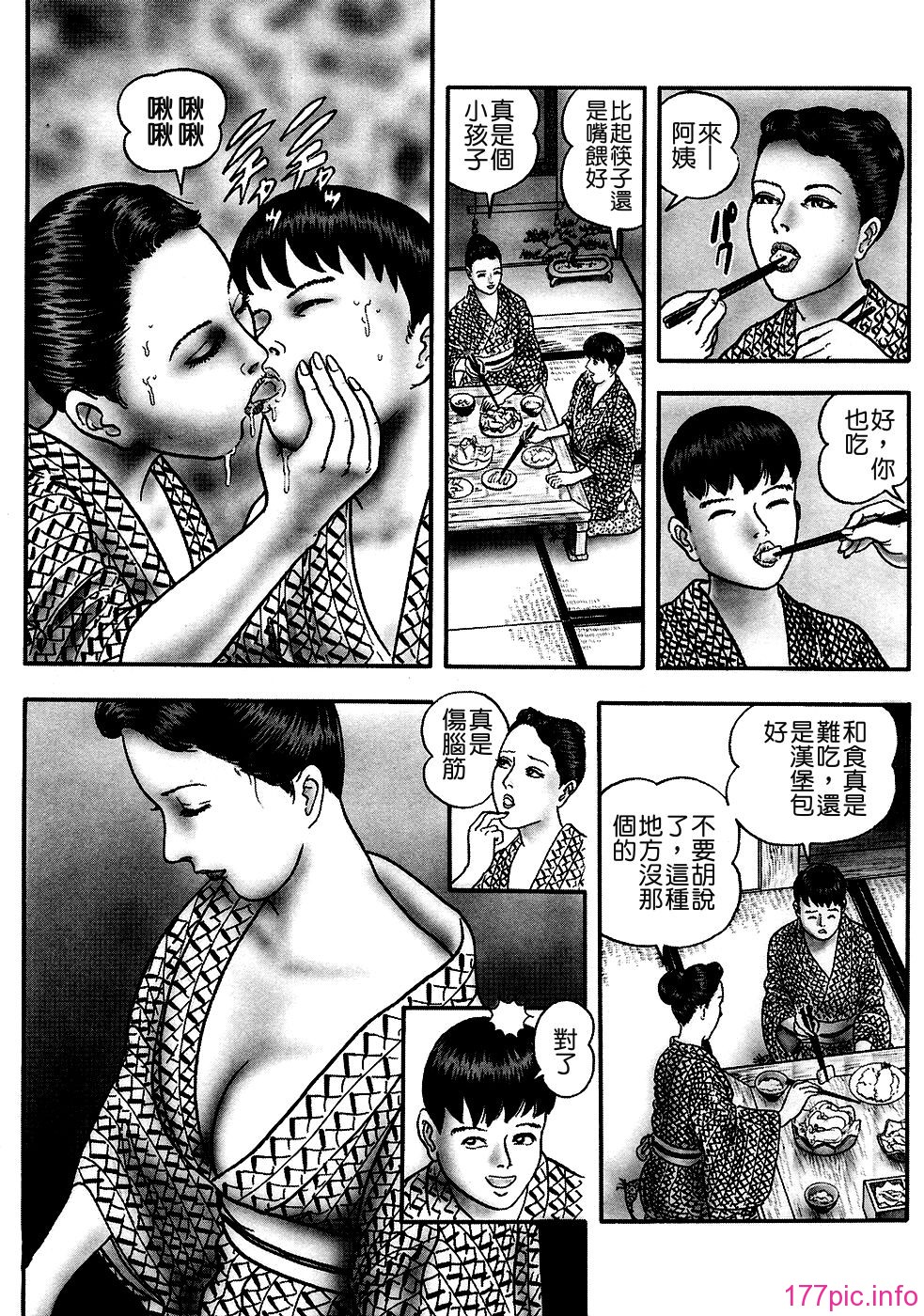 USeTuSaI_041_057