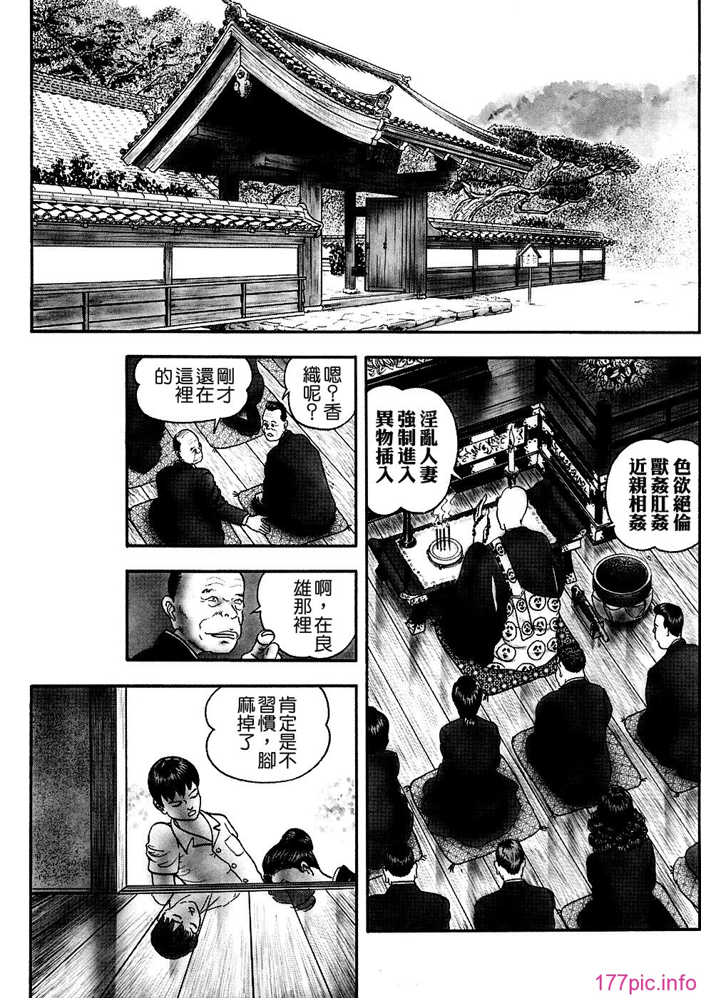 USeTuSaI_041_065