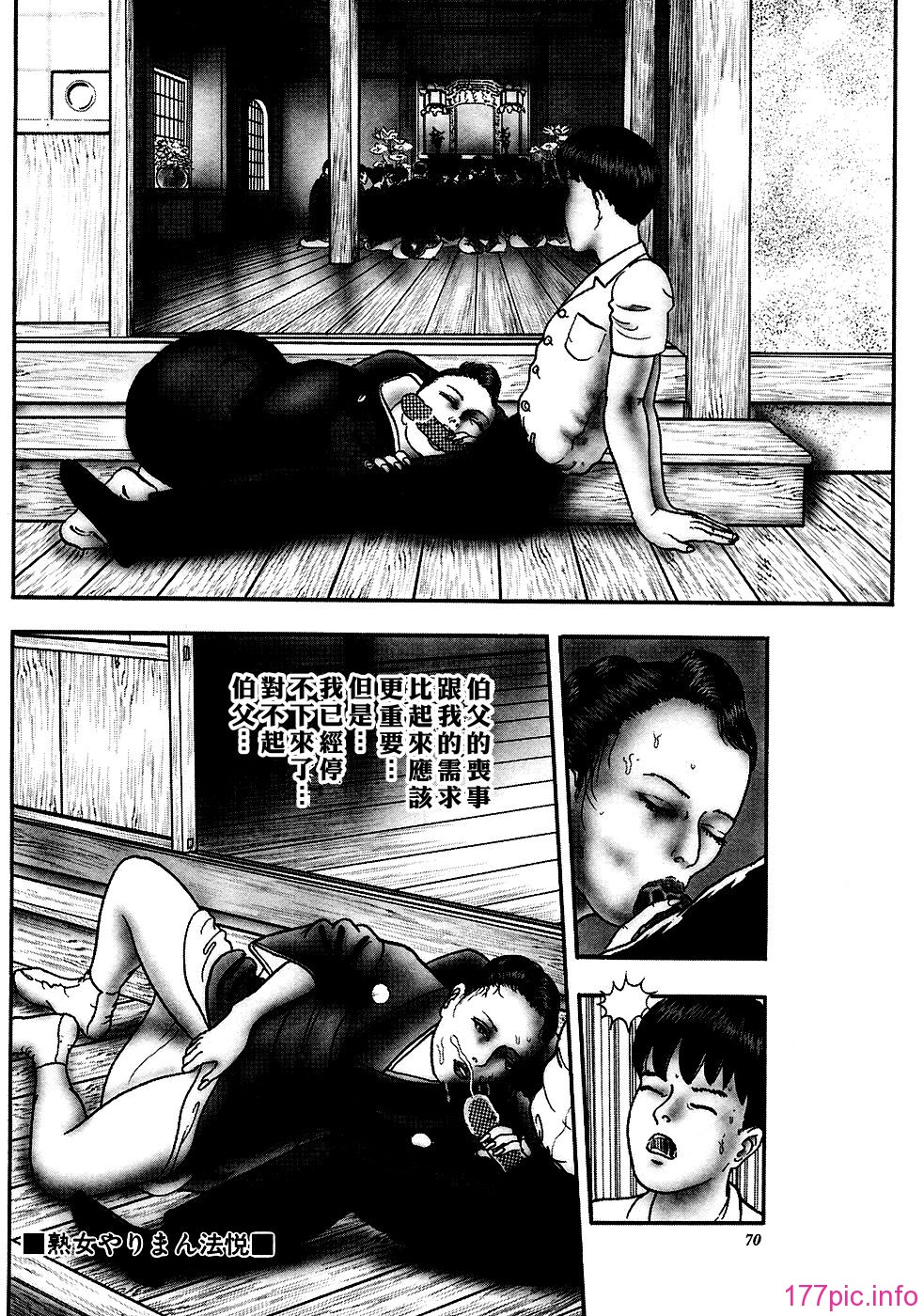 USeTuSaI_041_066