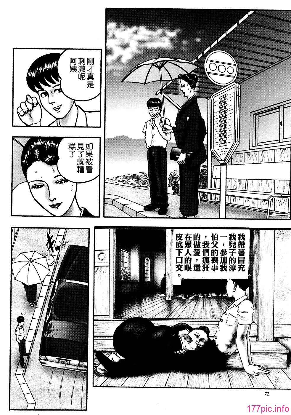 USeTuSaI_041_068