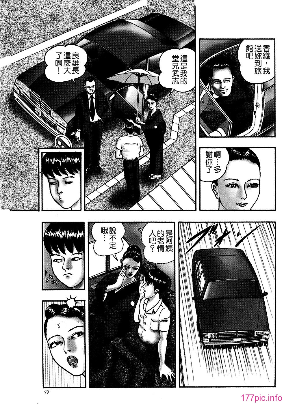 USeTuSaI_041_069