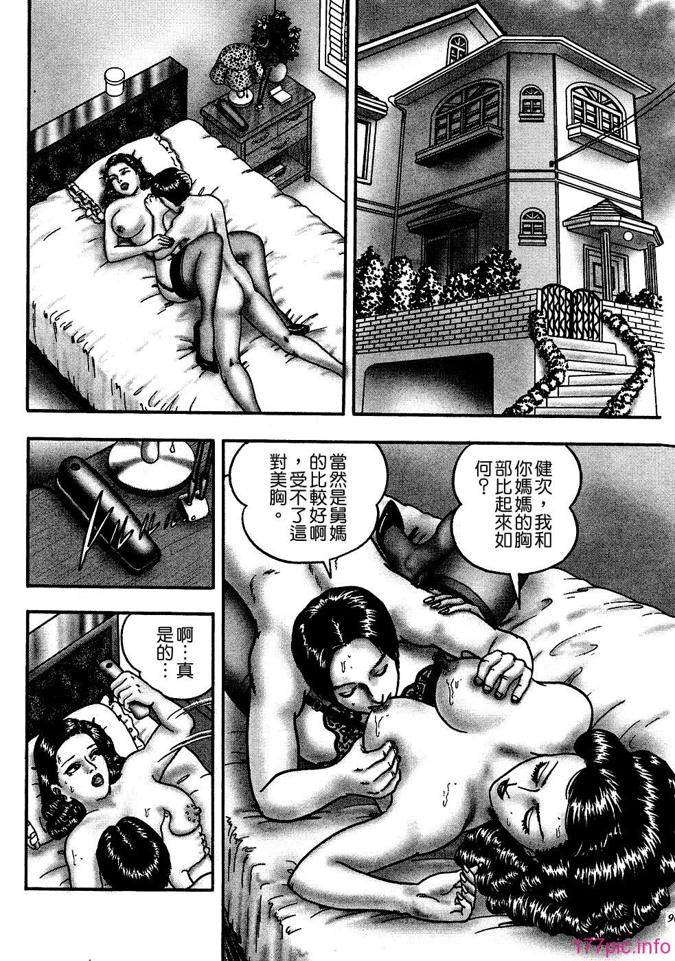 USeTuSaI_041_086
