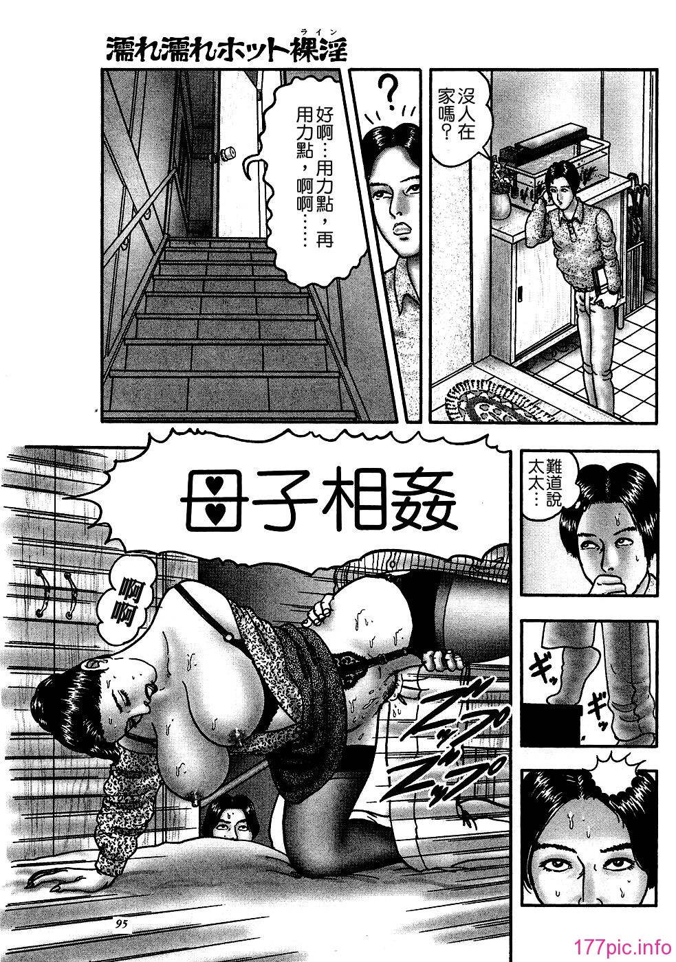 USeTuSaI_041_091