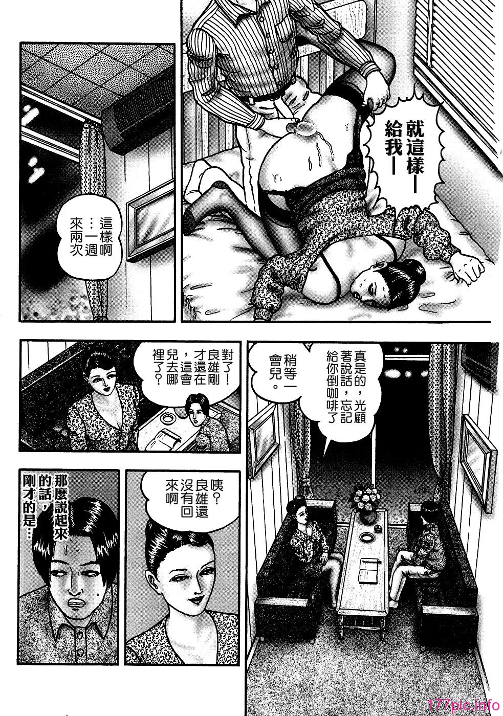 USeTuSaI_041_092
