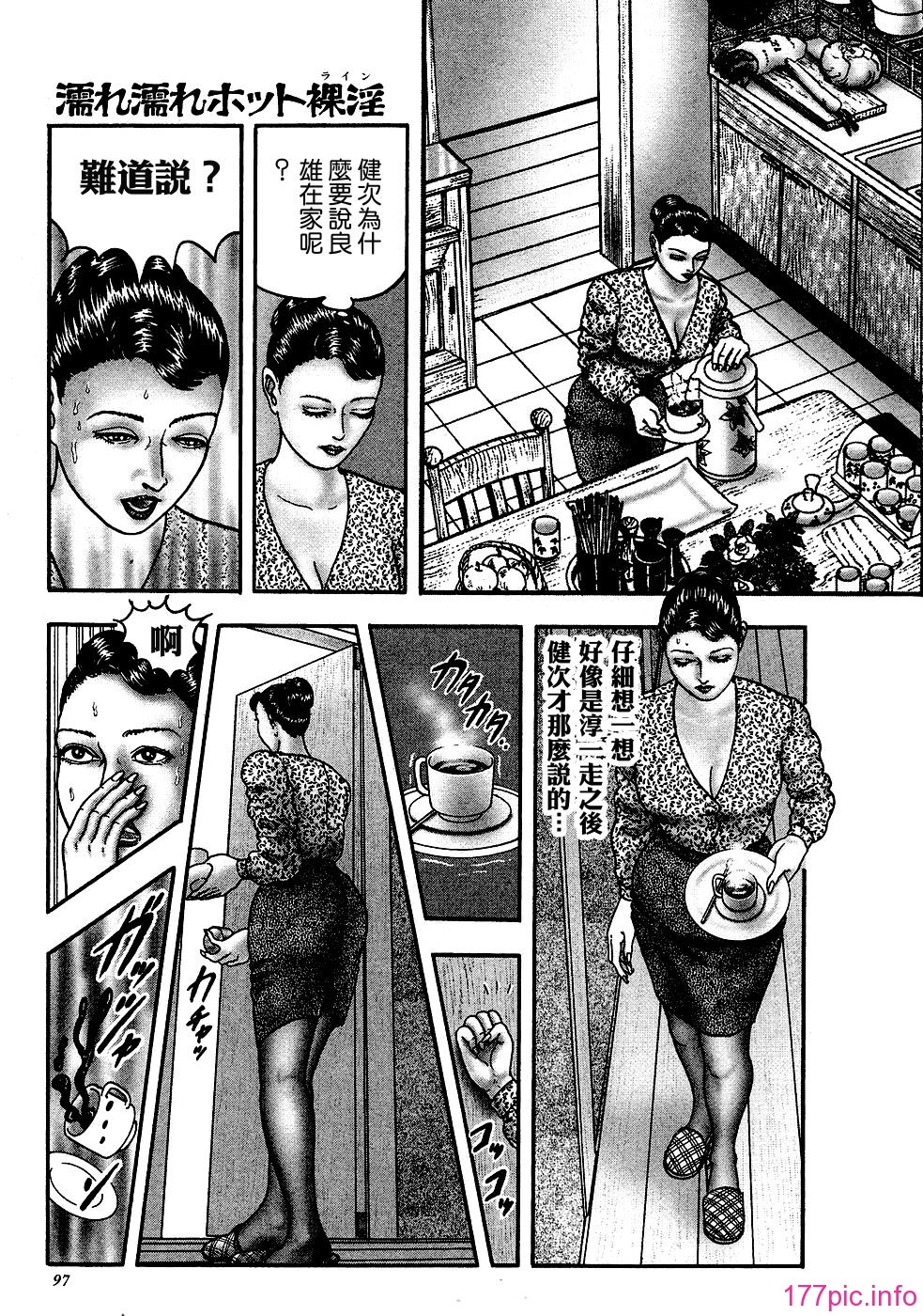 USeTuSaI_041_093