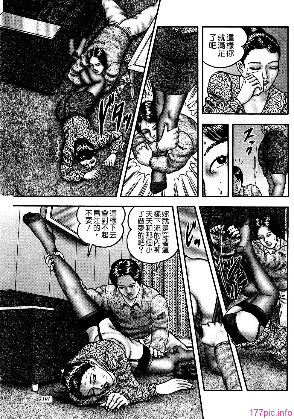 USeTuSaI_041_097