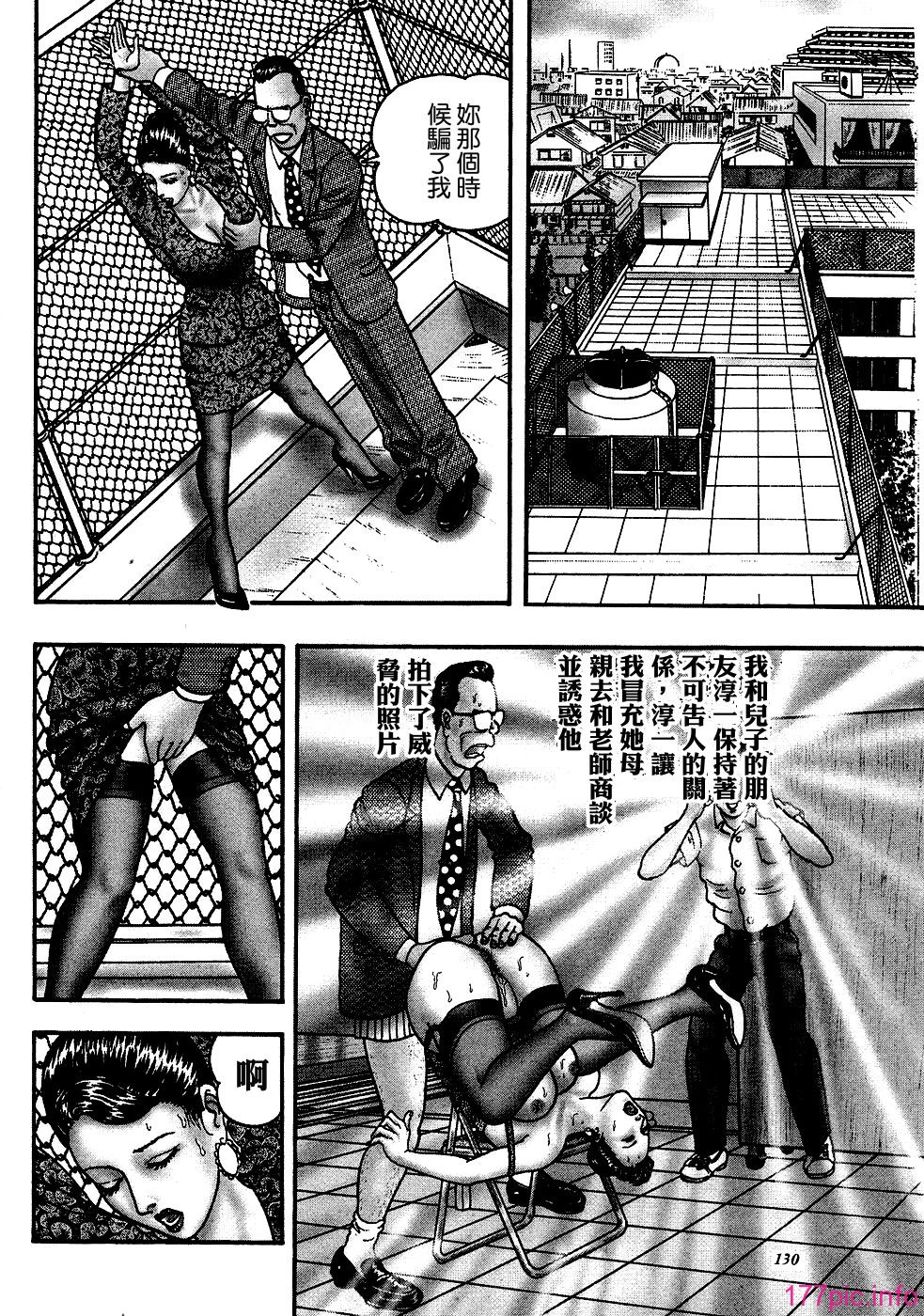 USeTuSaI_041_126