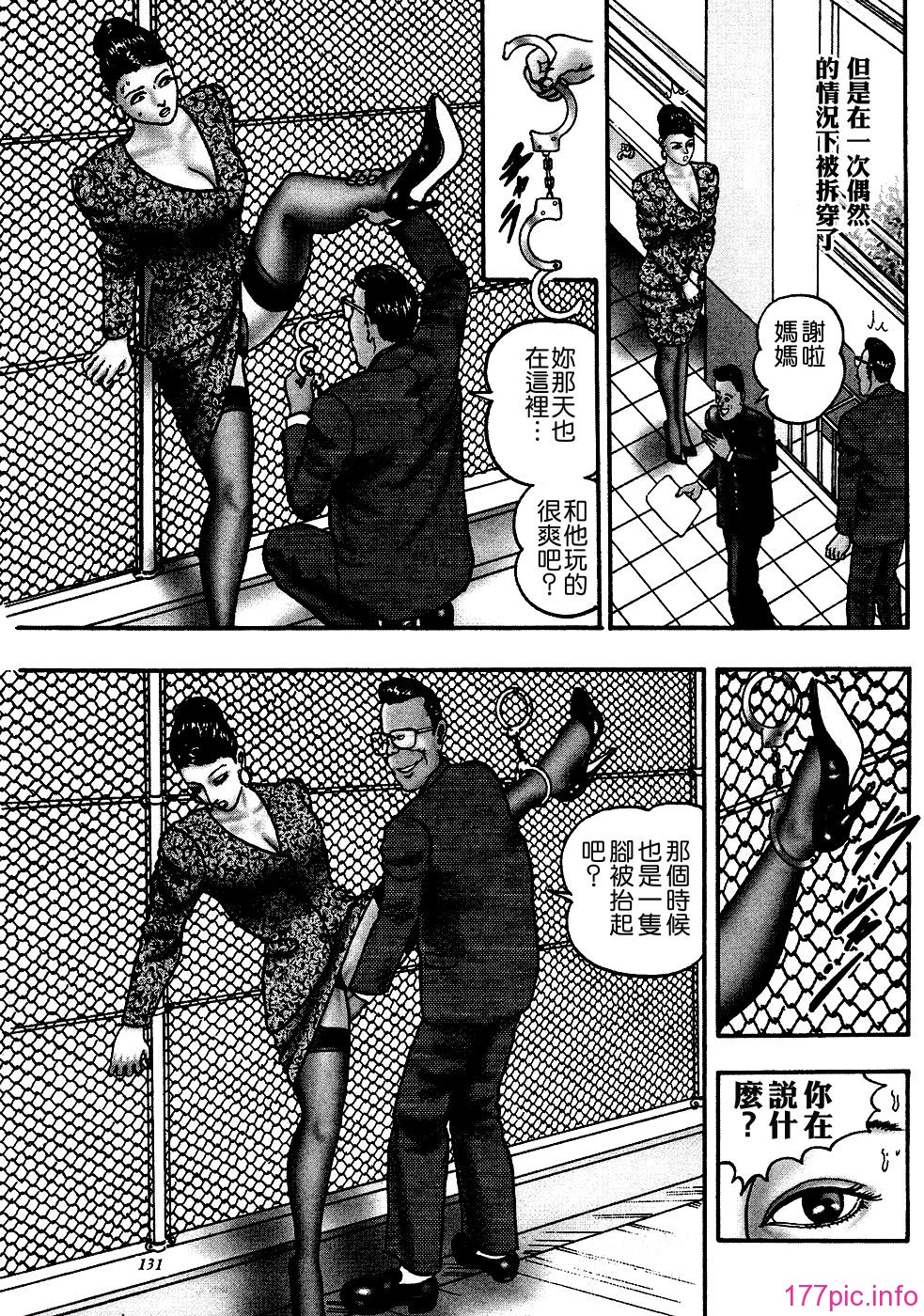 USeTuSaI_041_127