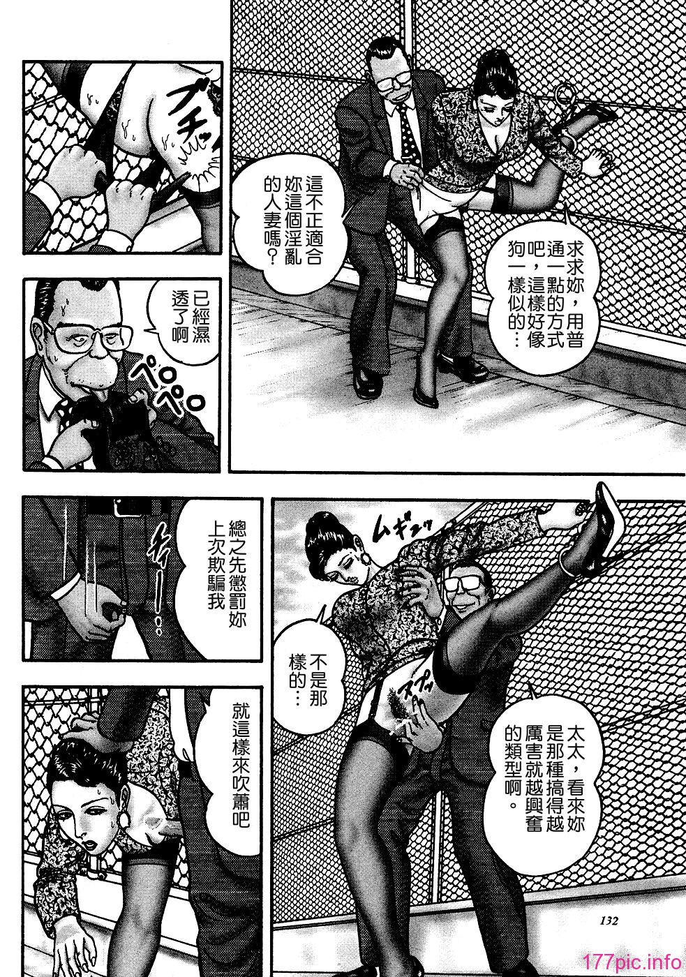 USeTuSaI_041_128