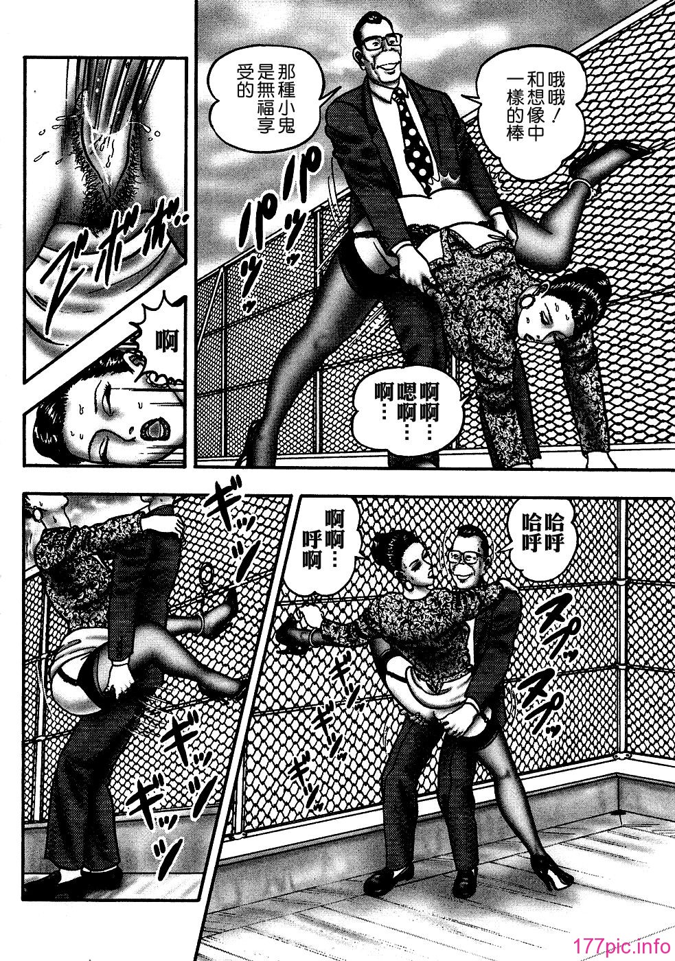 USeTuSaI_041_130