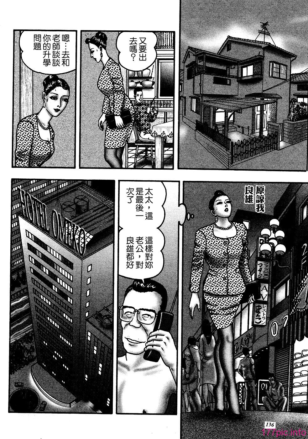 USeTuSaI_041_132