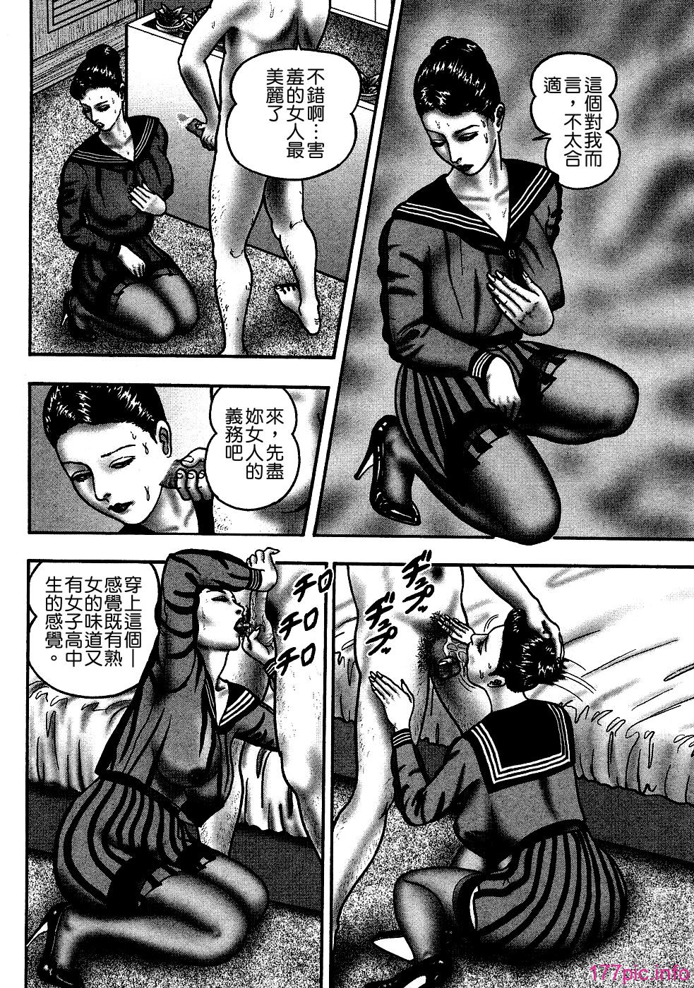 USeTuSaI_041_134