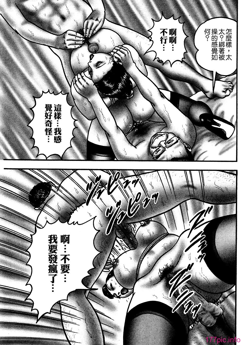 USeTuSaI_041_143