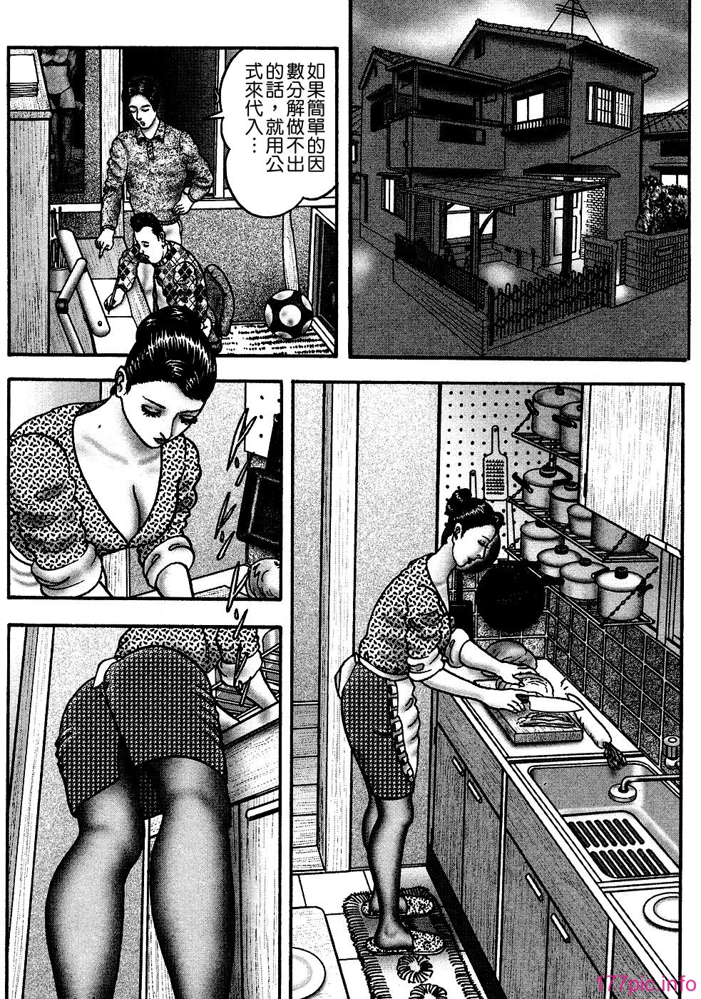 USeTuSaI_041_148