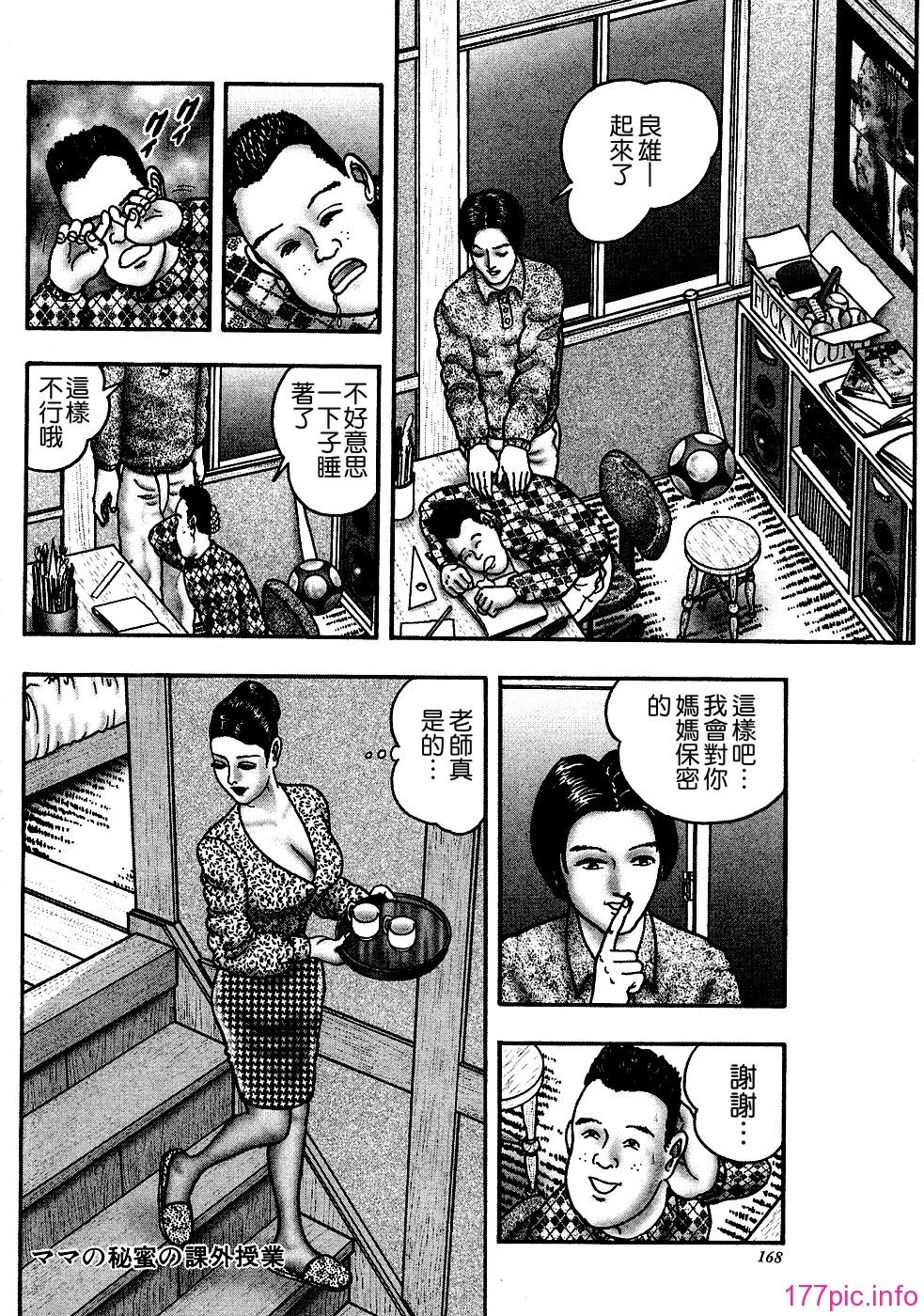 USeTuSaI_041_164