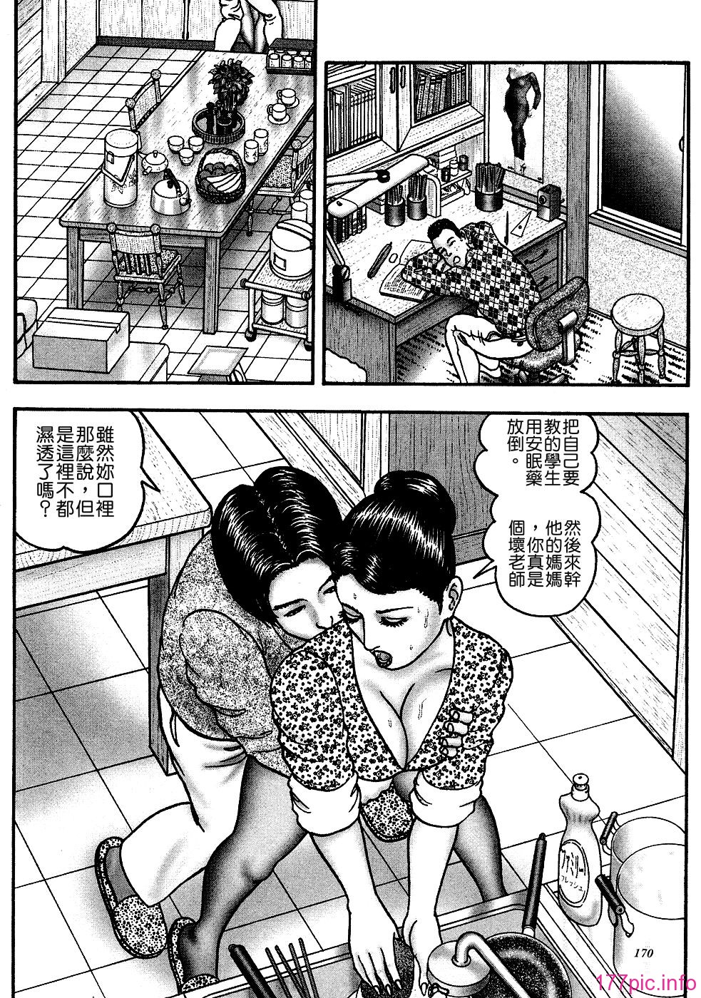 USeTuSaI_041_166
