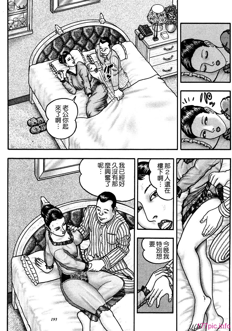 USeTuSaI_041_189