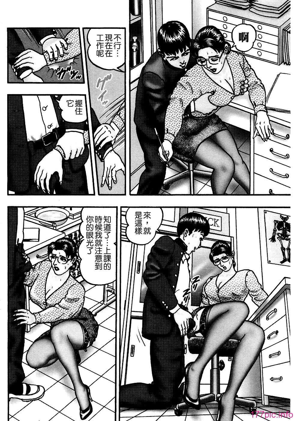 USeTuSaI_041_208