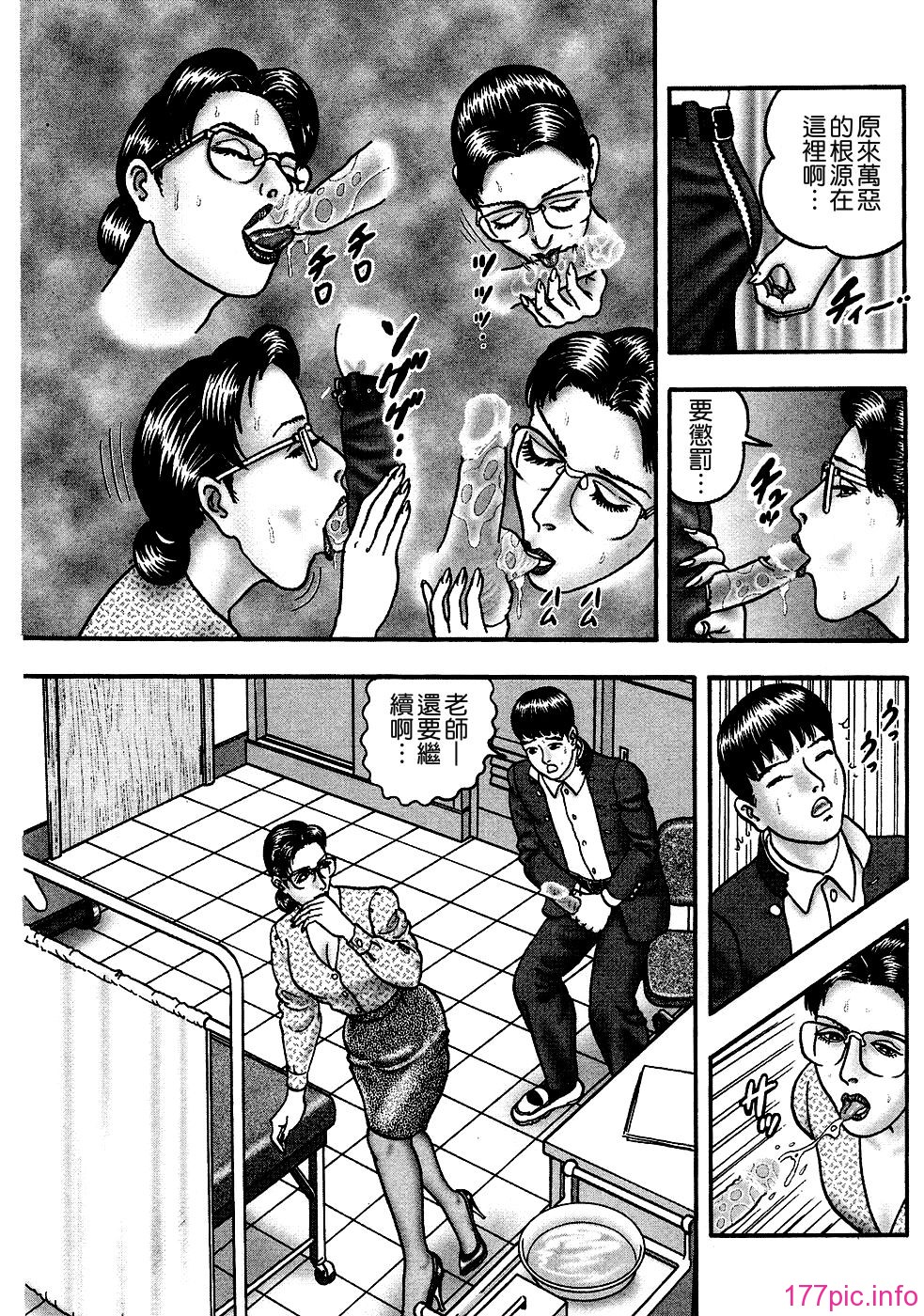 USeTuSaI_041_209